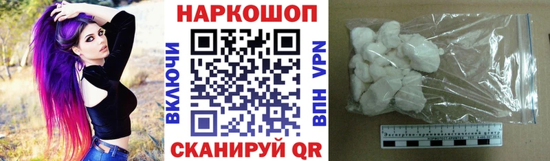 Где продают наркотики Луга Псилоцибиновые грибы APVP Гашиш АМФЕТАМИН COCAIN МЕФ Бутират Бошки Шишки