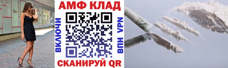 АМФЕТАМИН 97%  hydra зеркало  Луга 