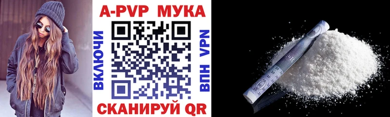 Alpha-PVP Соль  как найти закладки  Луга 