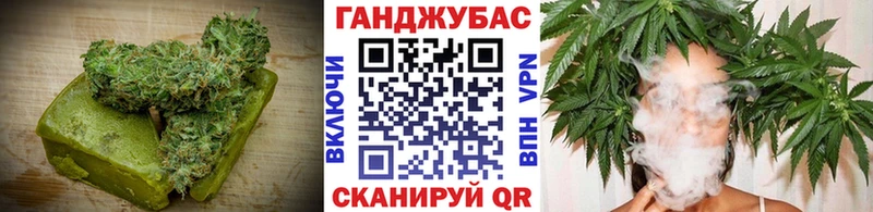 купить наркотик  Луга  Canna-Cookies конопля 