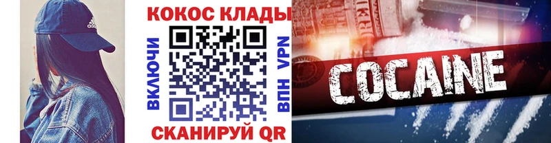 COCAIN 97% Луга