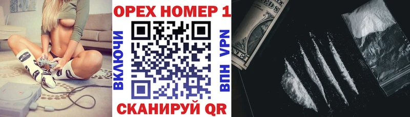 КОКАИН 99%  mega ССЫЛКА  Луга 
