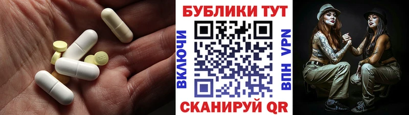 ЭКСТАЗИ 280 MDMA  Луга 