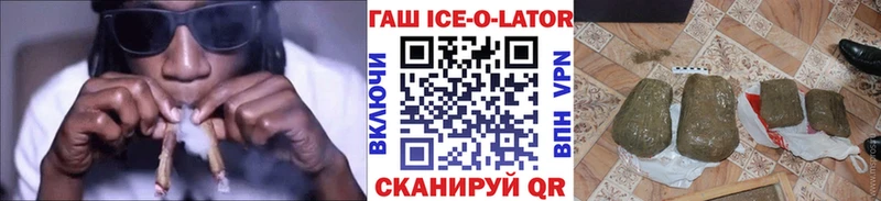 ГАШИШ 40% ТГК Луга
