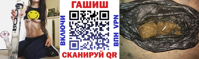 ГАШ Cannabis blacksprut Луга купить наркоту
