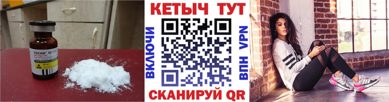 Кетамин ketamine  Луга 