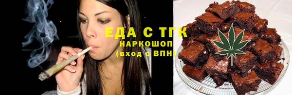 марки nbome Богородицк