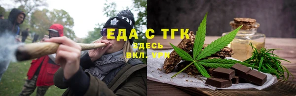 кристаллы Сосновка
