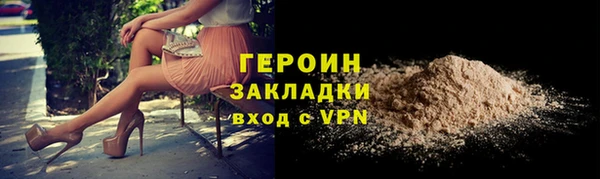 ECSTASY Богородск