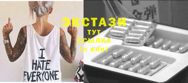 мдпв Бронницы