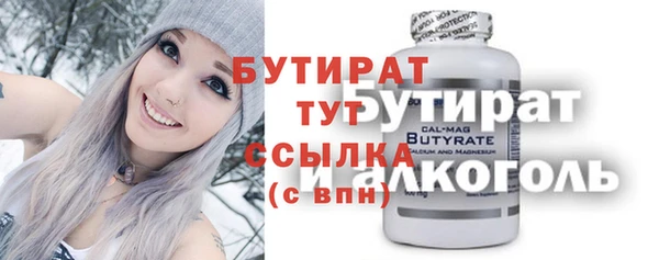 MESCALINE Бугульма