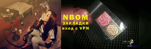 MESCALINE Бугульма