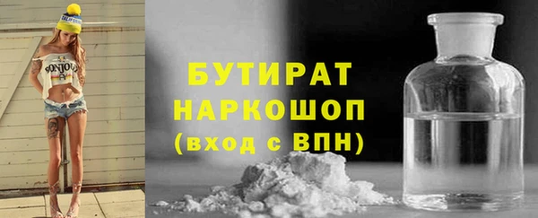 марки nbome Богородицк