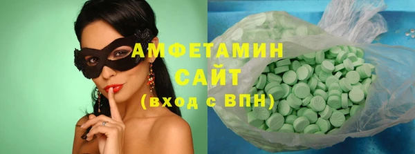 сатива Сосновоборск