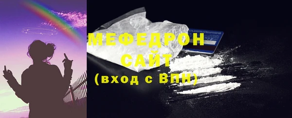 MESCALINE Бугульма