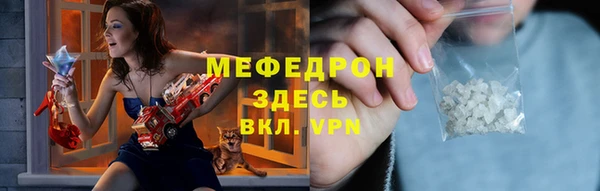 ECSTASY Богородск