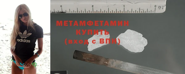 марки nbome Богородицк