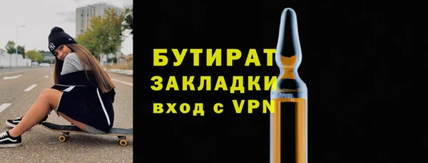 марки nbome Богородицк