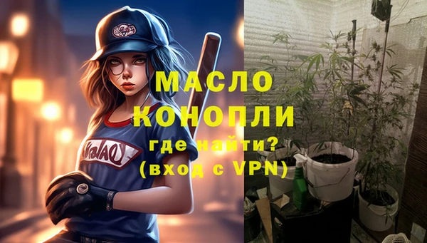 марки nbome Богородицк