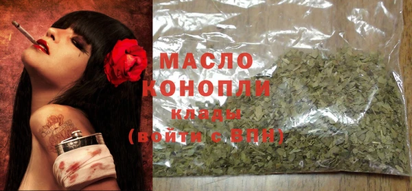 MESCALINE Бугульма