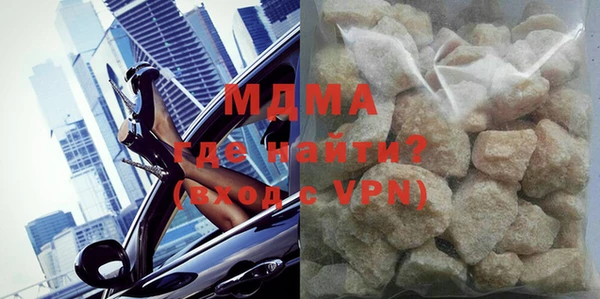 скорость mdpv Бородино
