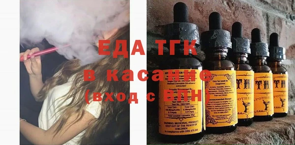 MESCALINE Бугульма