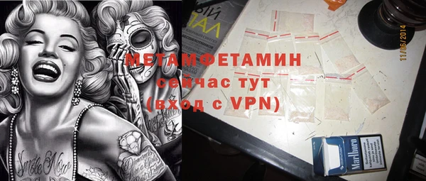 скорость mdpv Бородино