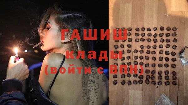 марки nbome Богородицк