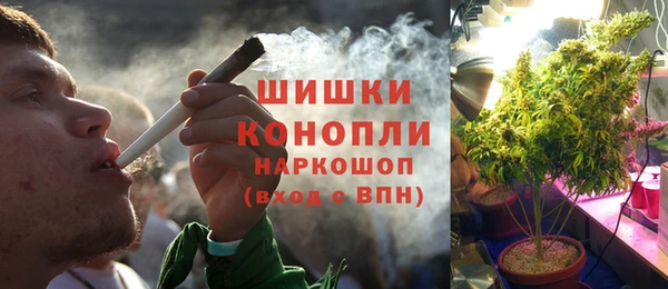 марки nbome Богородицк