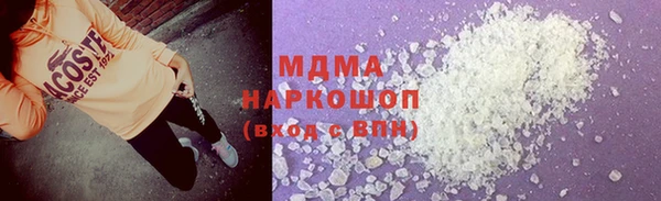 марки nbome Богородицк