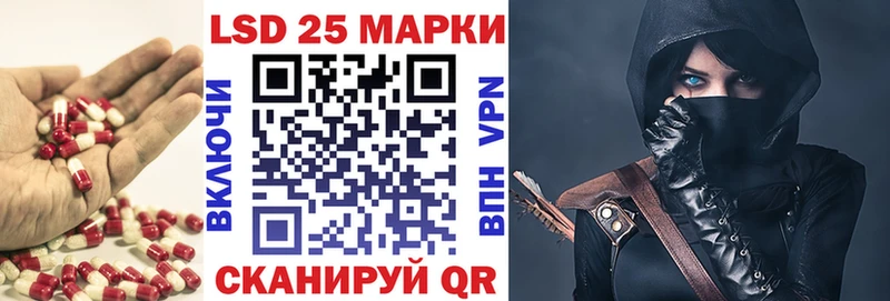 Лсд 25 экстази кислота  как найти закладки  Луга 