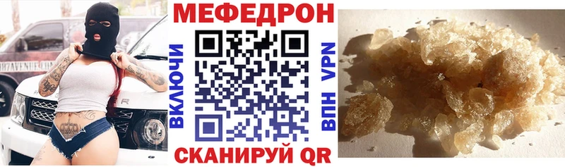 МЕФ мука  KRAKEN ссылки  Луга 