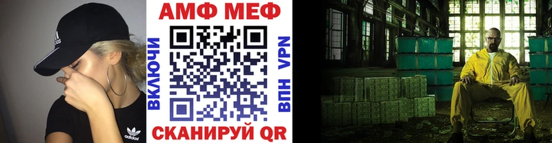 МЕТАМФЕТАМИН витя  Луга 